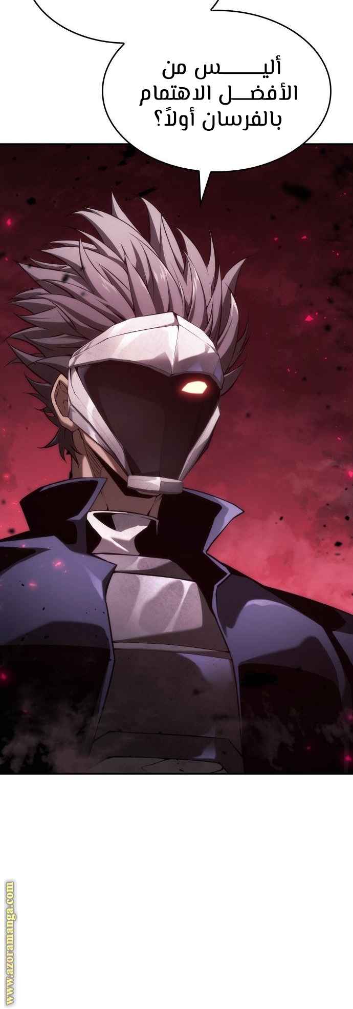 Read Boundless Necromancer AR Manga Online