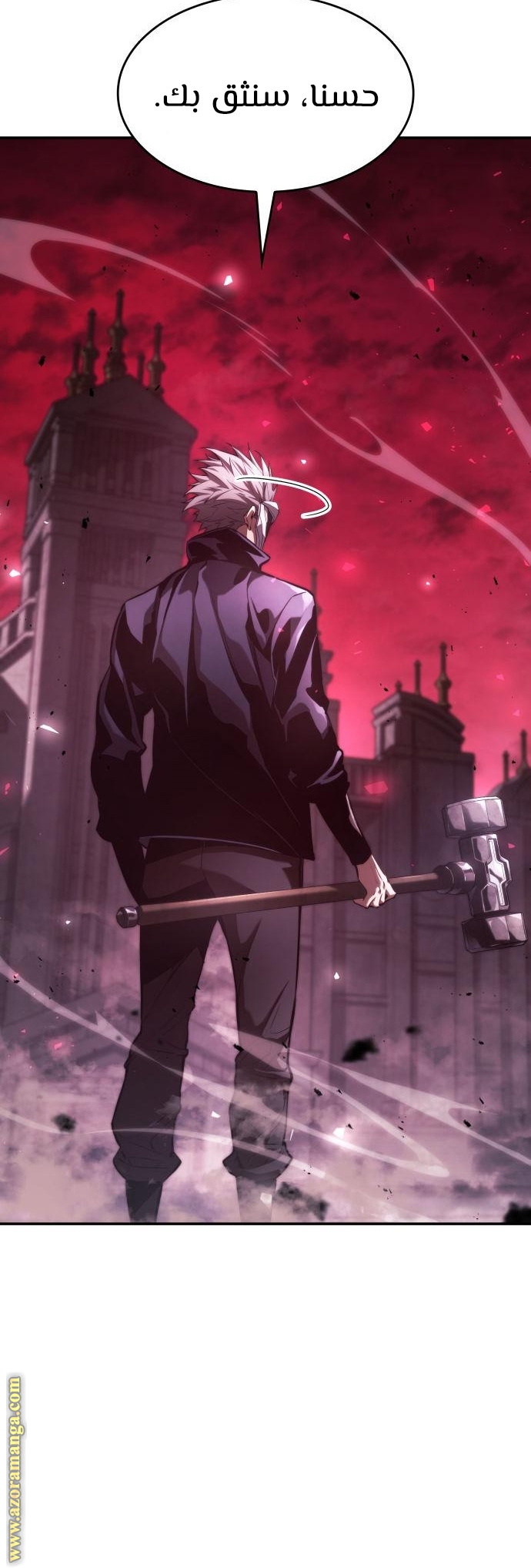 Read Boundless Necromancer AR Manga Online