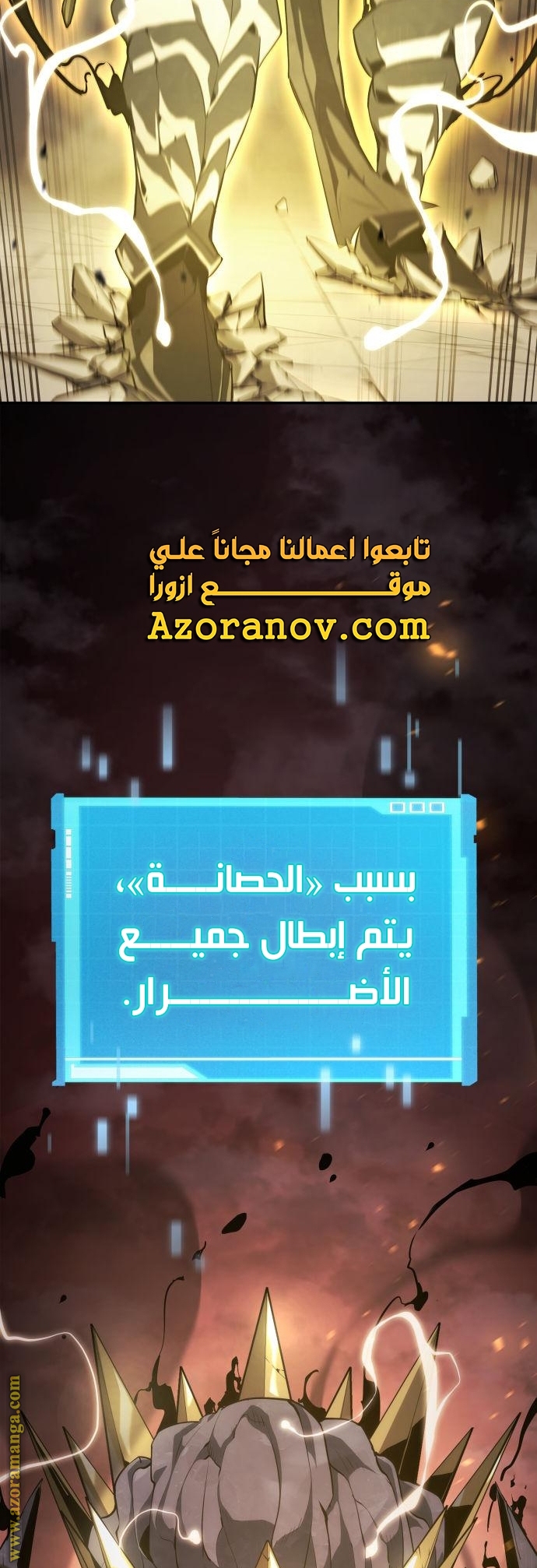 Read Boundless Necromancer AR Manga Online