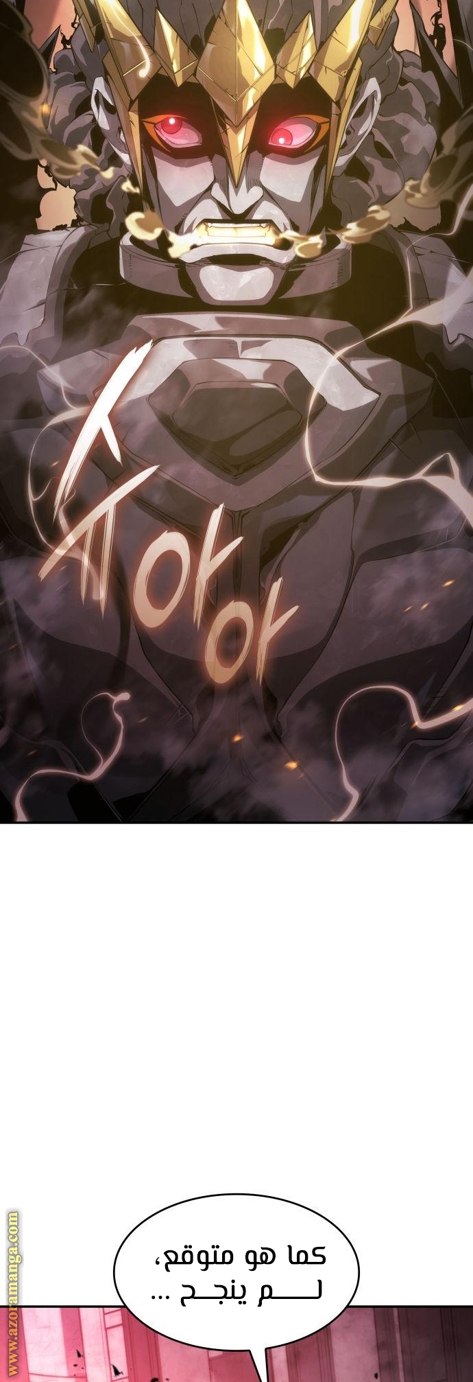 Read Boundless Necromancer AR Manga Online