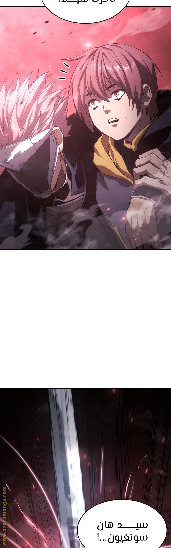 Read Boundless Necromancer AR Manga Online