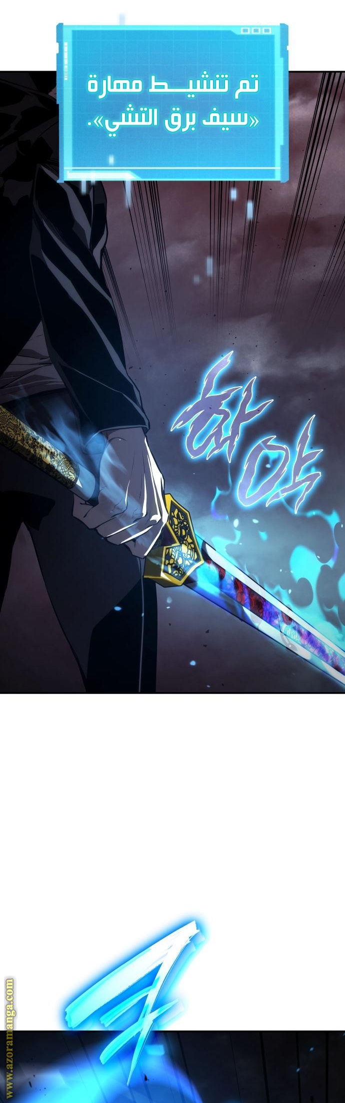Read Boundless Necromancer AR Manga Online