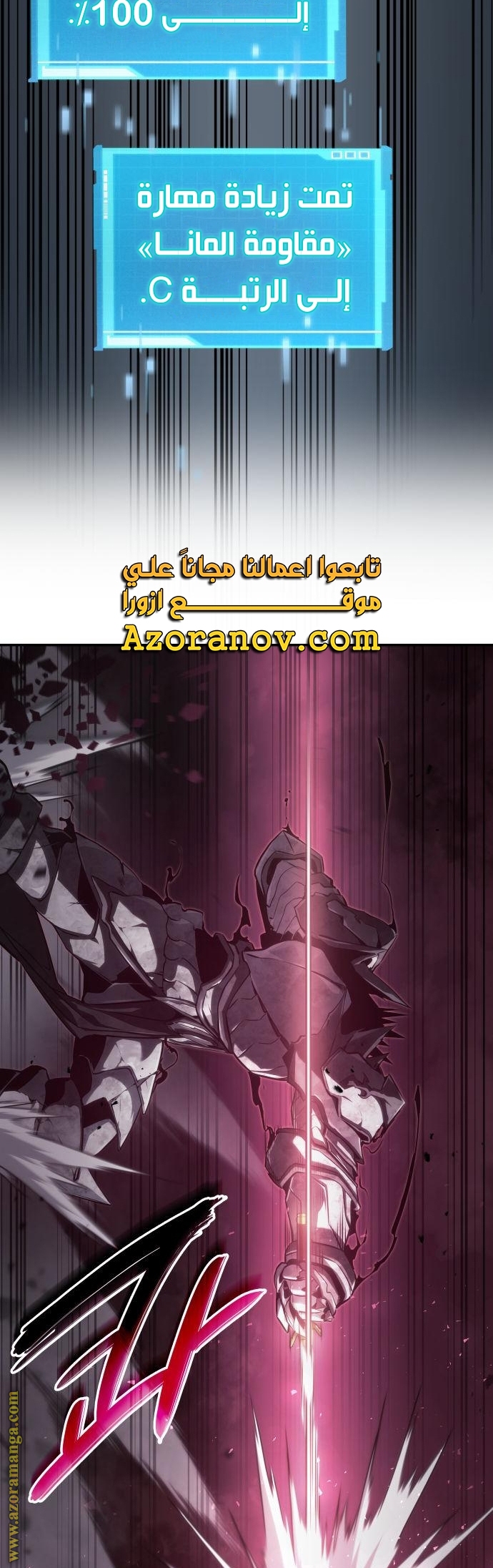 Read Boundless Necromancer AR Manga Online