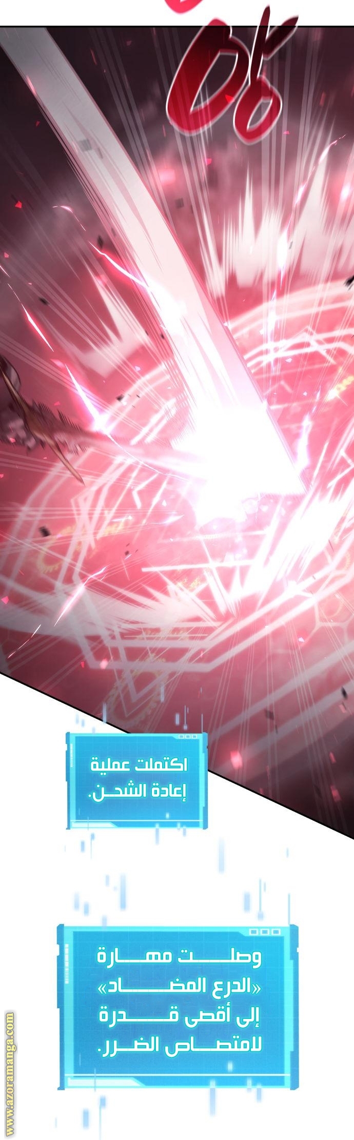 Read Boundless Necromancer AR Manga Online