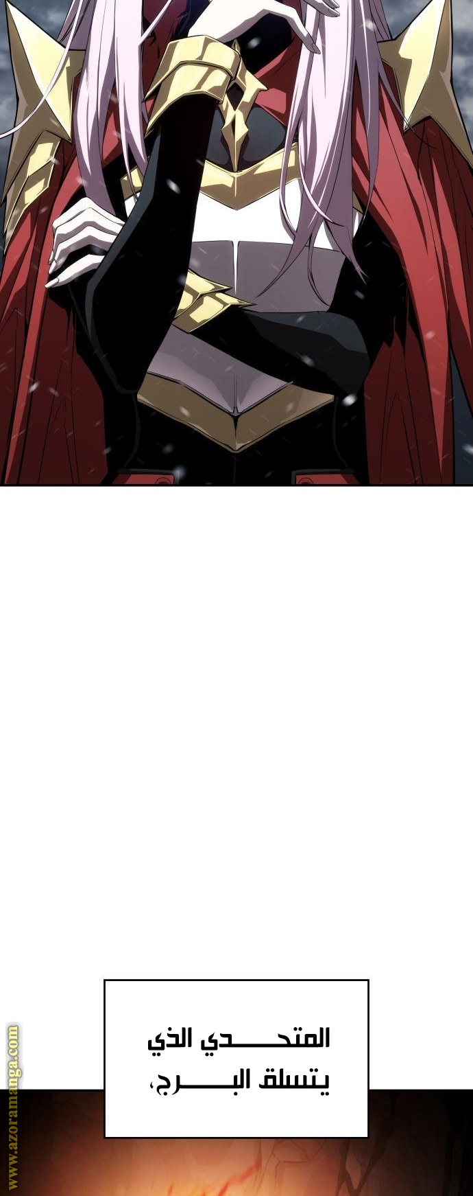 Read Boundless Necromancer AR Manga Online