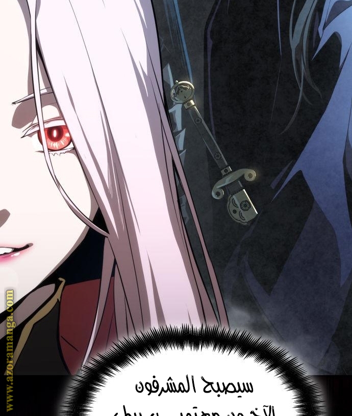 Read Boundless Necromancer AR Manga Online