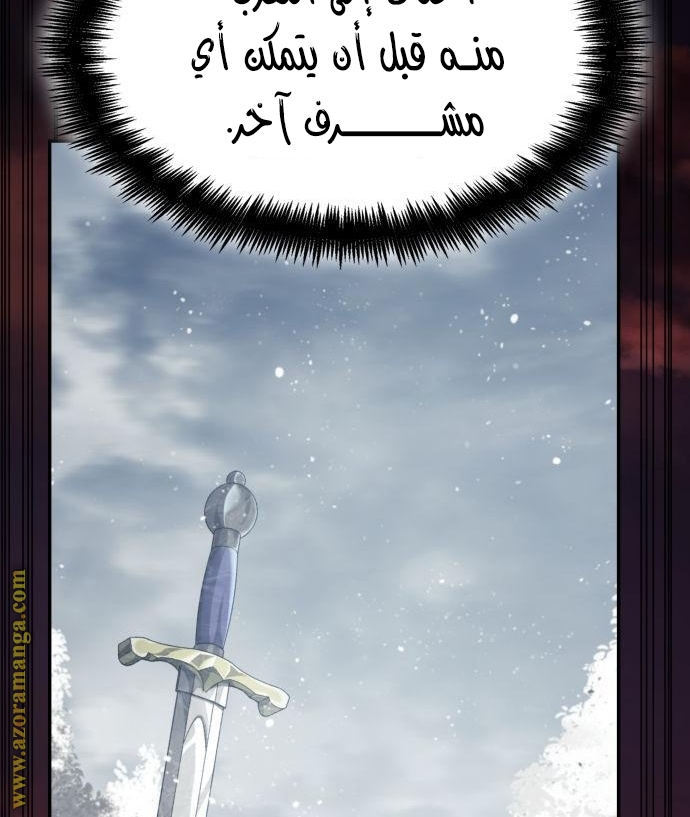 Read Boundless Necromancer AR Manga Online