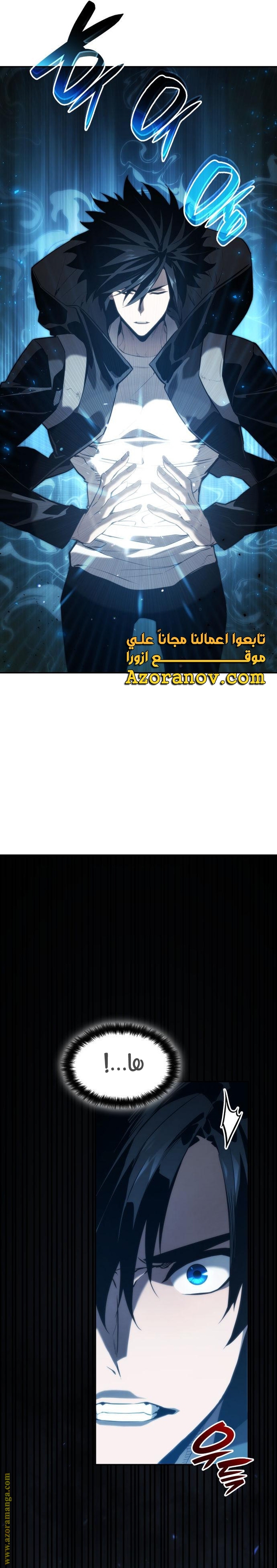 Read Boundless Necromancer AR Manga Online