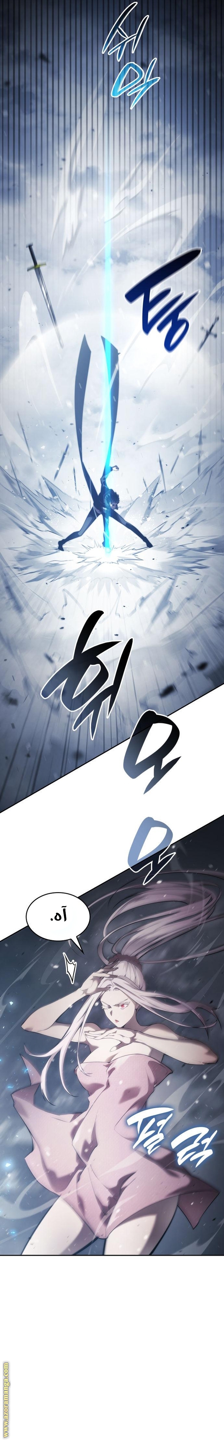 Read Boundless Necromancer AR Manga Online