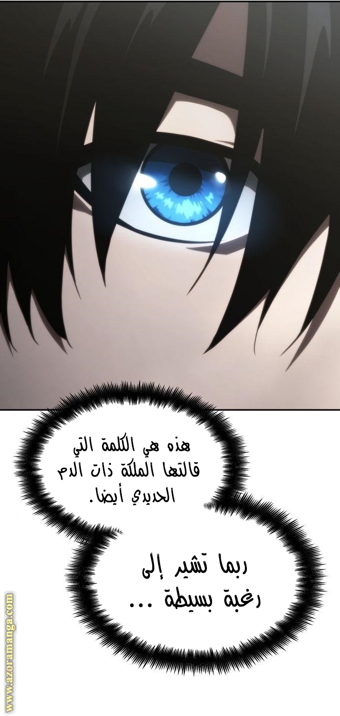 Read Boundless Necromancer AR Manga Online