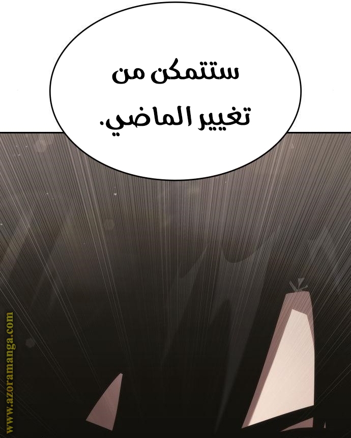 Read Boundless Necromancer AR Manga Online