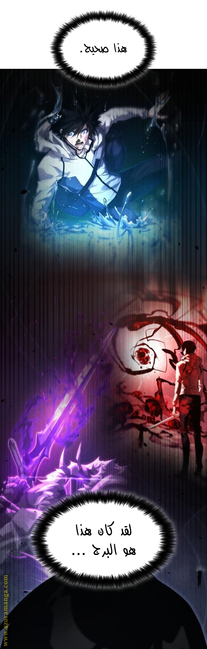 Read Boundless Necromancer AR Manga Online