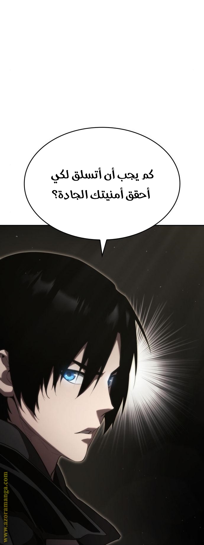 Read Boundless Necromancer AR Manga Online