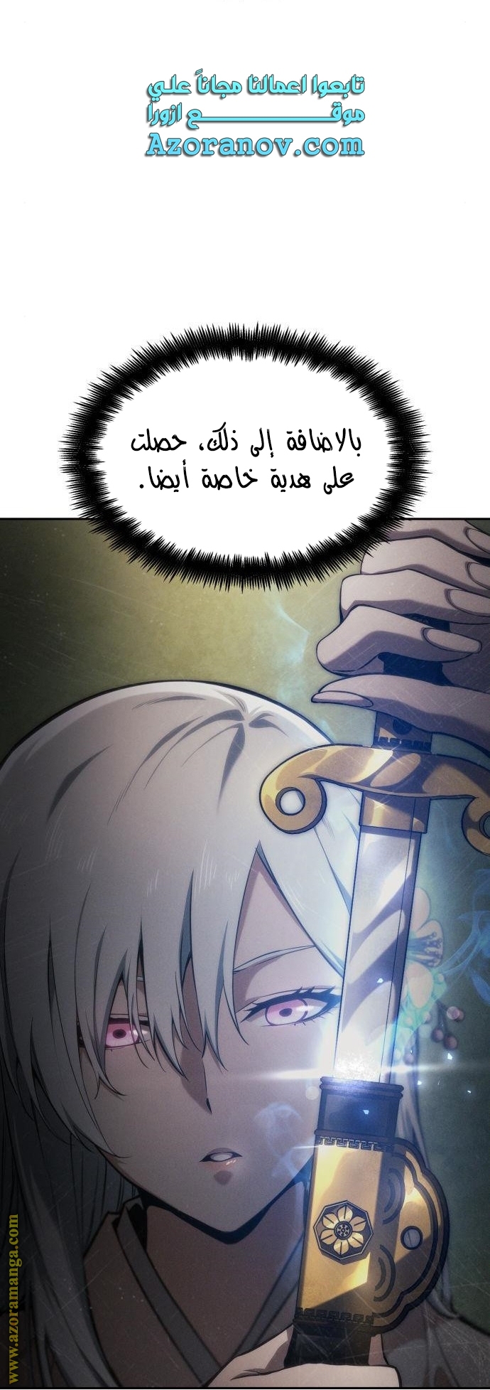 Read Boundless Necromancer AR Manga Online