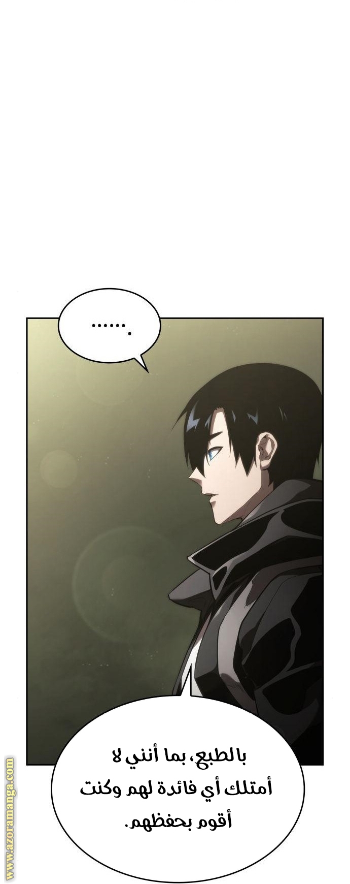 Read Boundless Necromancer AR Manga Online