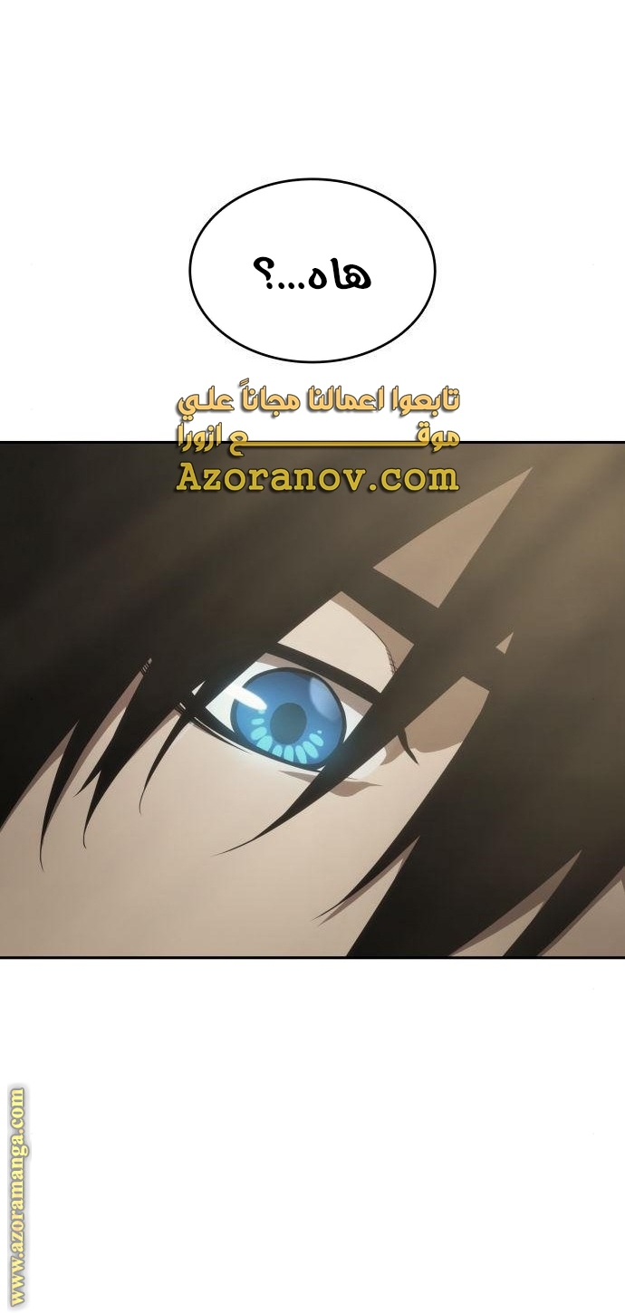 Read Boundless Necromancer AR Manga Online