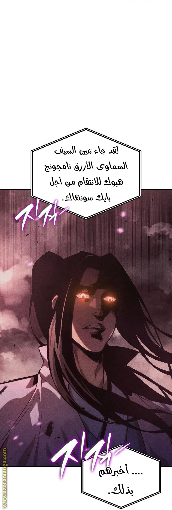 Read Boundless Necromancer AR Manga Online