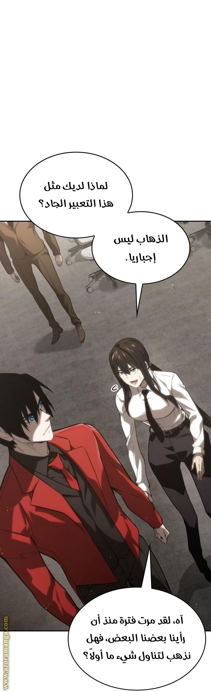 Read Boundless Necromancer AR Manga Online