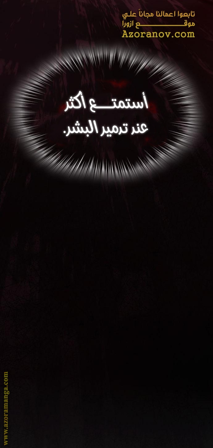 Read Boundless Necromancer AR Manga Online