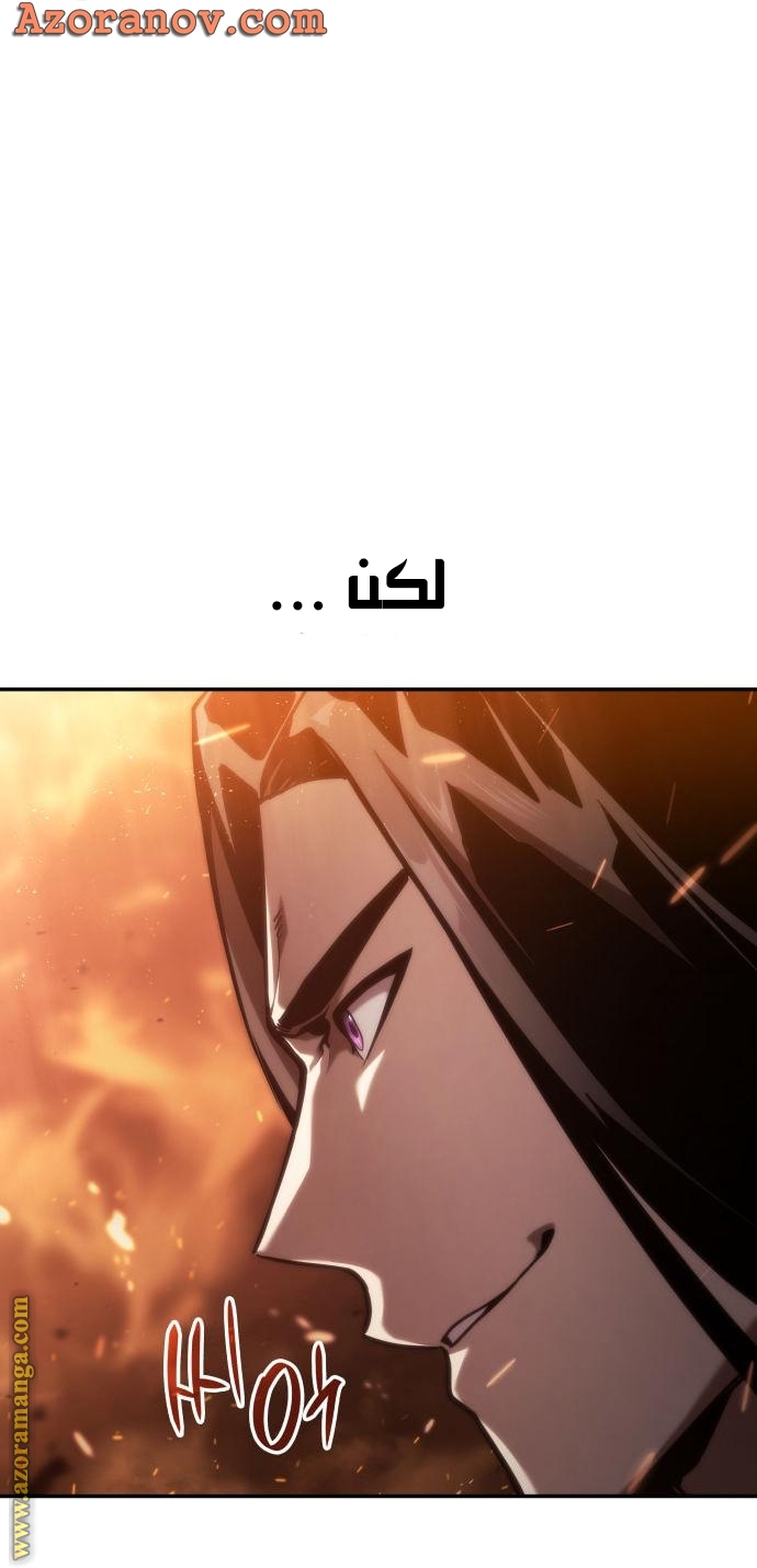 Read Boundless Necromancer AR Manga Online