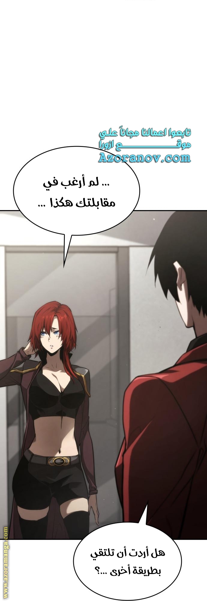 Read Boundless Necromancer AR Manga Online