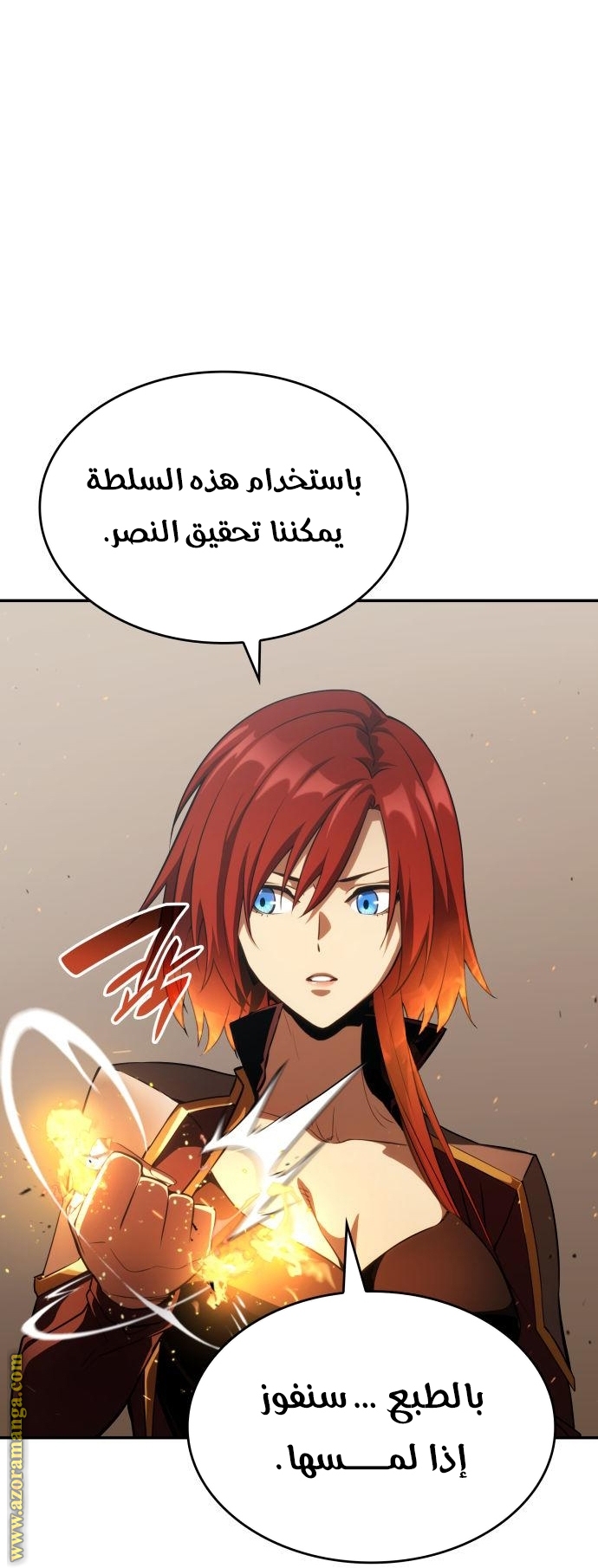 Read Boundless Necromancer AR Manga Online