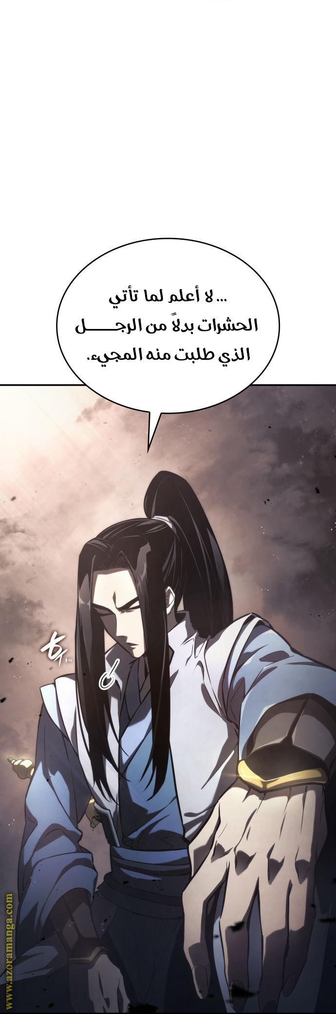Read Boundless Necromancer AR Manga Online
