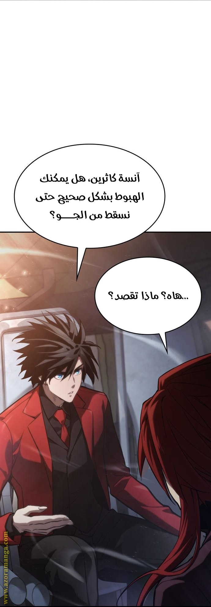 Read Boundless Necromancer AR Manga Online