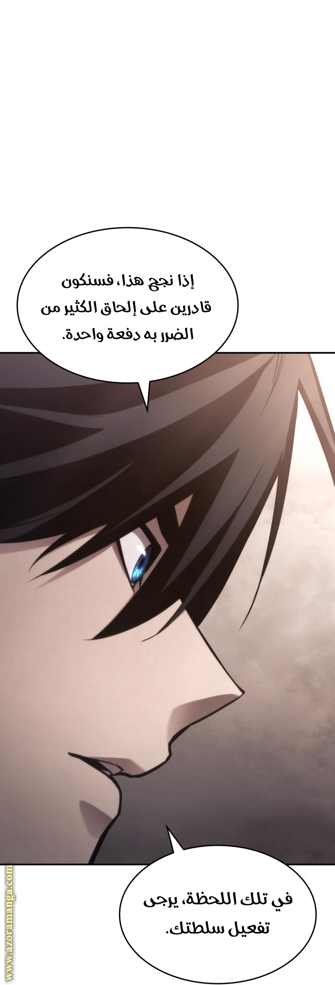 Read Boundless Necromancer AR Manga Online