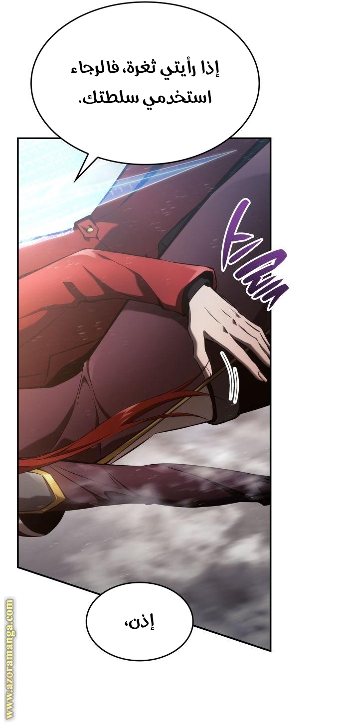 Read Boundless Necromancer AR Manga Online