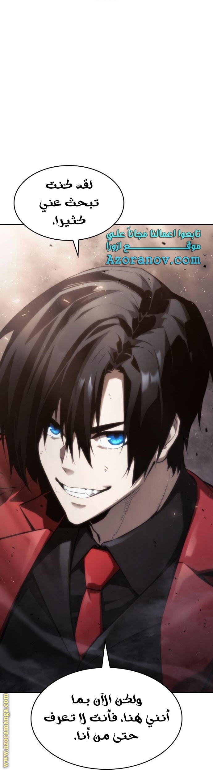 Read Boundless Necromancer AR Manga Online