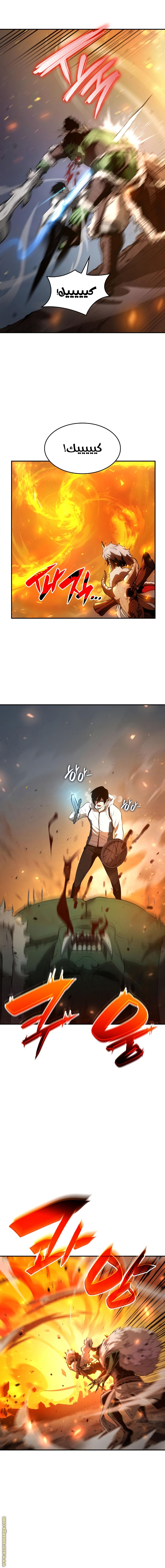 Read Boundless Necromancer AR Manga Online