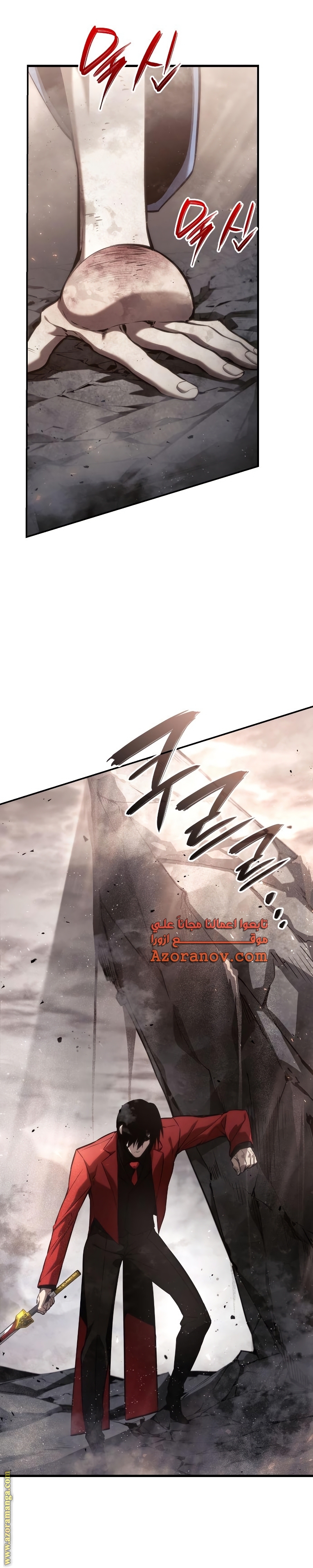 Read Boundless Necromancer AR Manga Online
