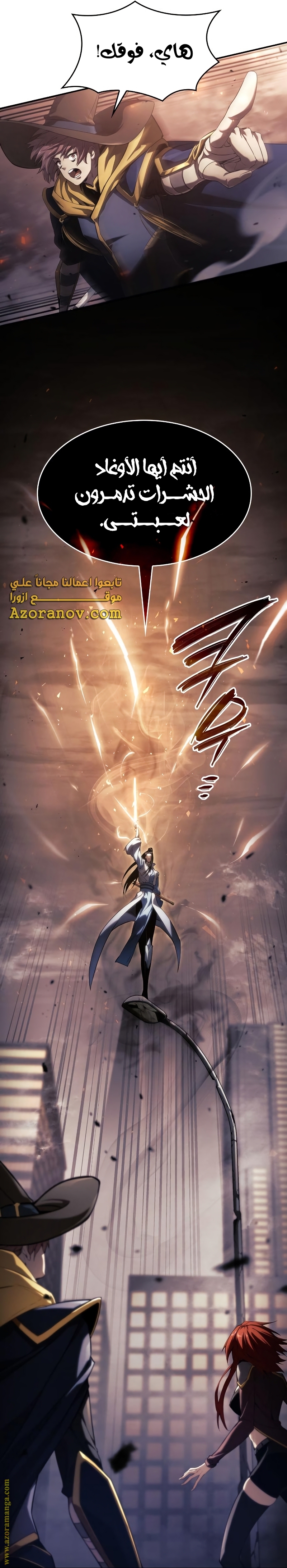 Read Boundless Necromancer AR Manga Online