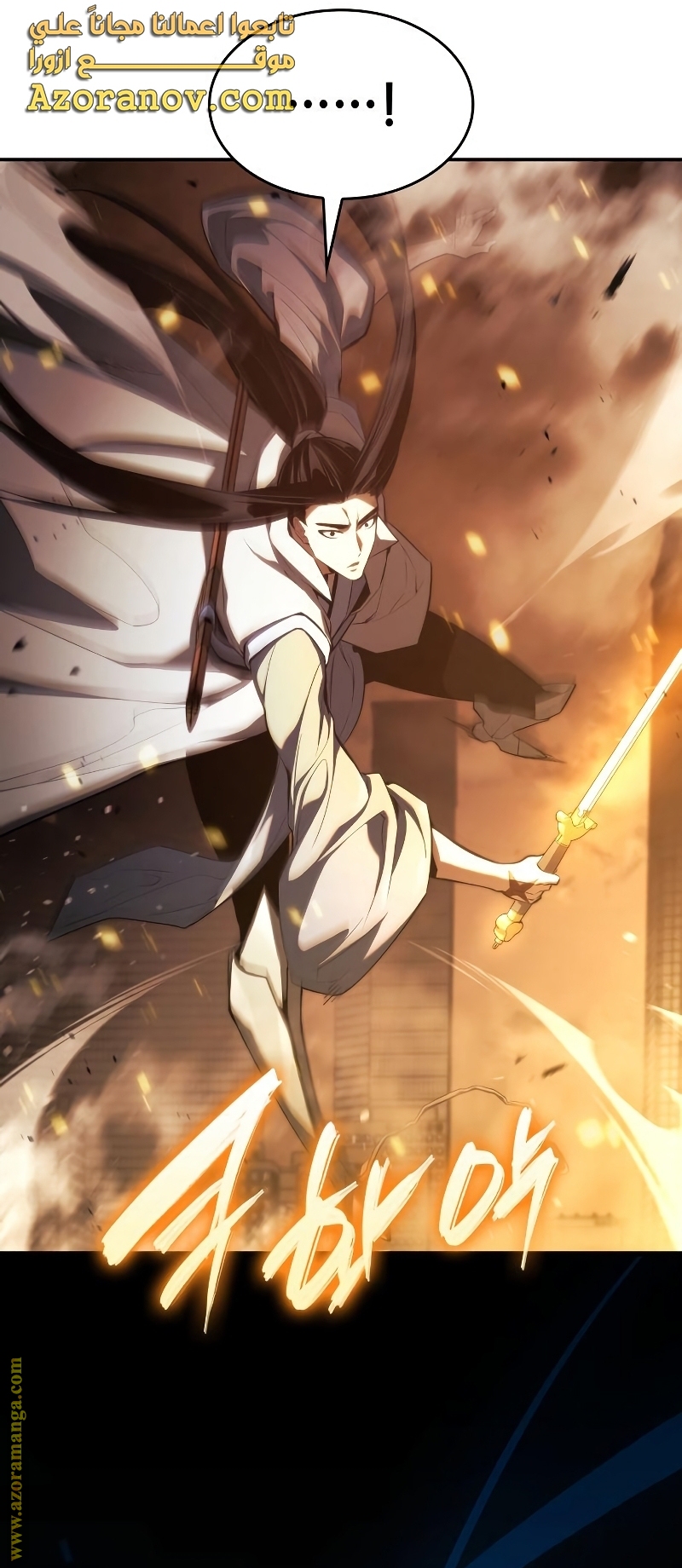 Read Boundless Necromancer AR Manga Online