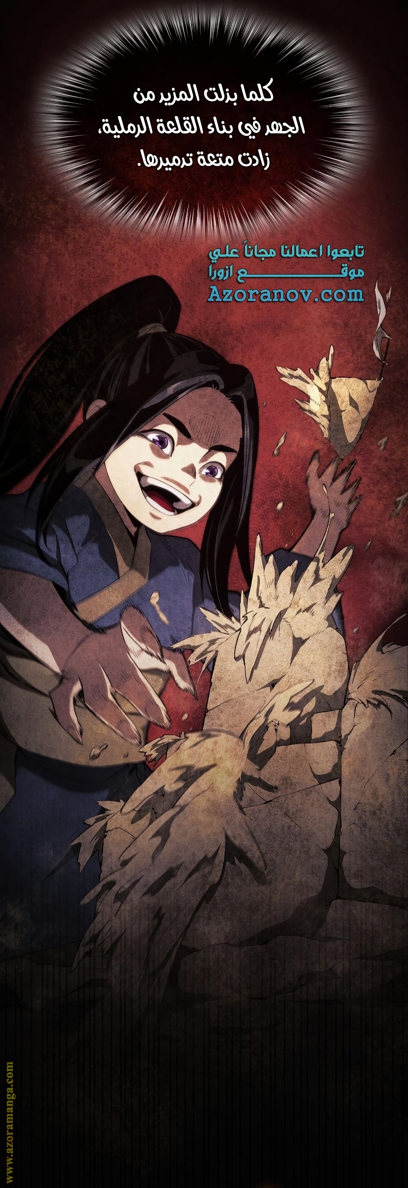 Read Boundless Necromancer AR Manga Online