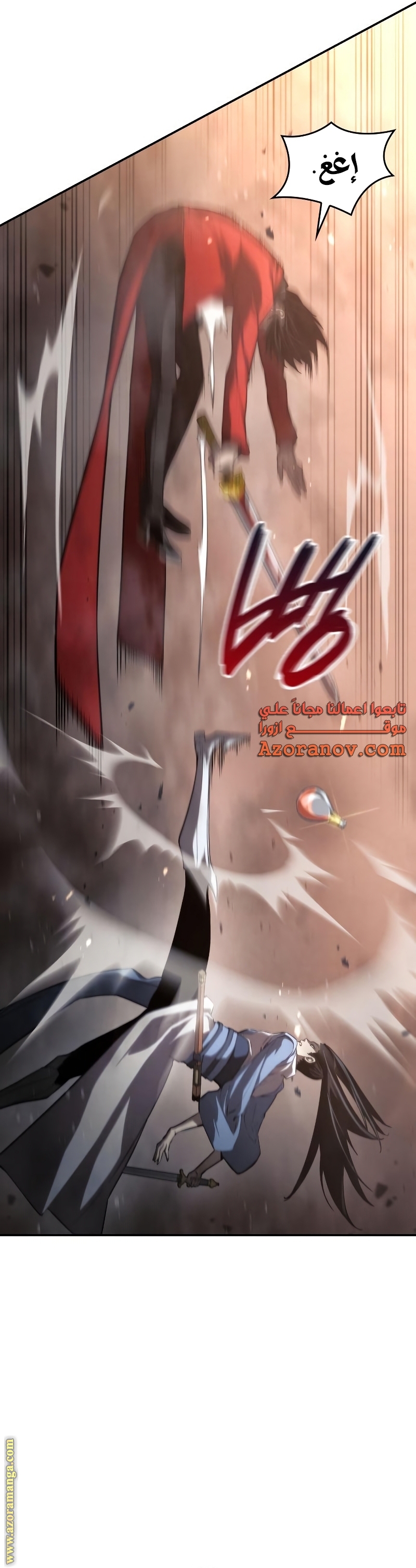 Read Boundless Necromancer AR Manga Online
