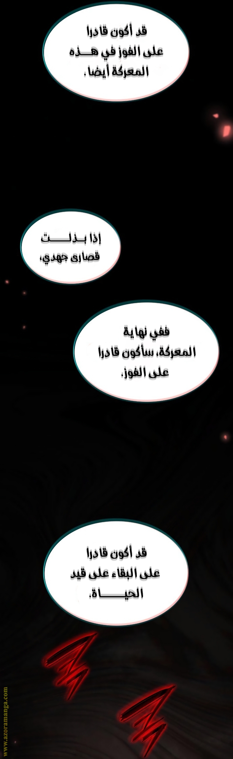 Read Boundless Necromancer AR Manga Online