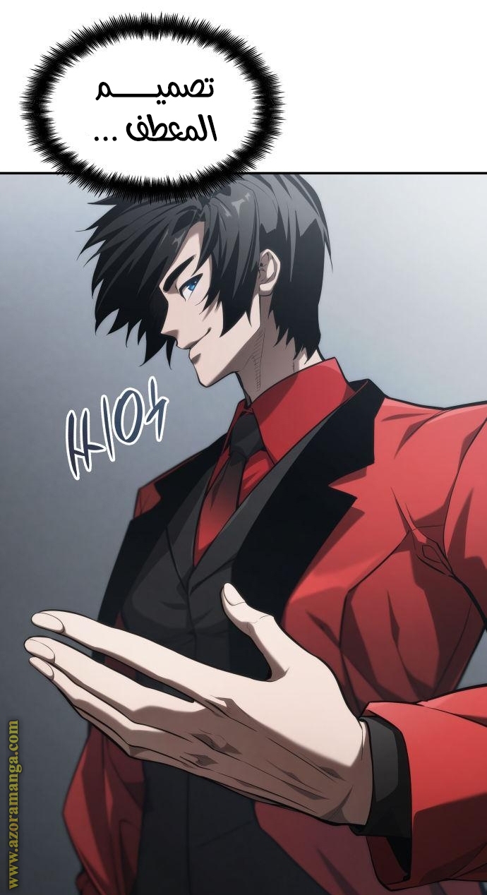 Read Boundless Necromancer AR Manga Online