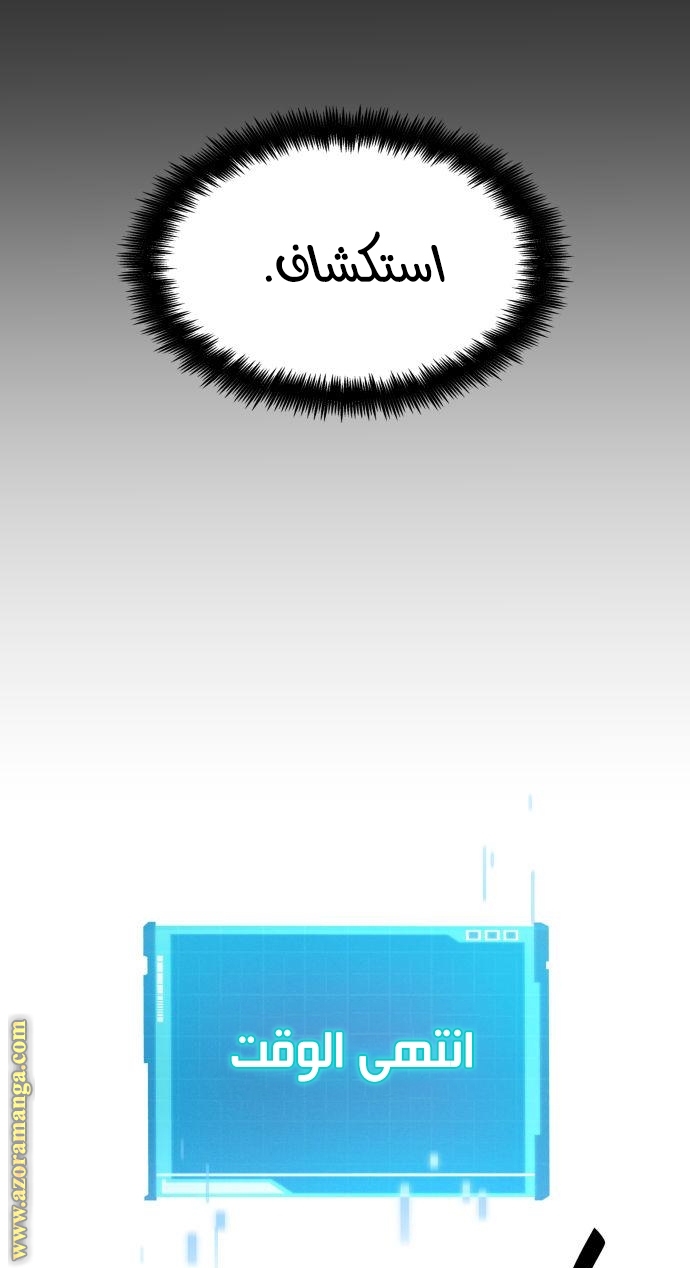 Read Boundless Necromancer AR Manga Online
