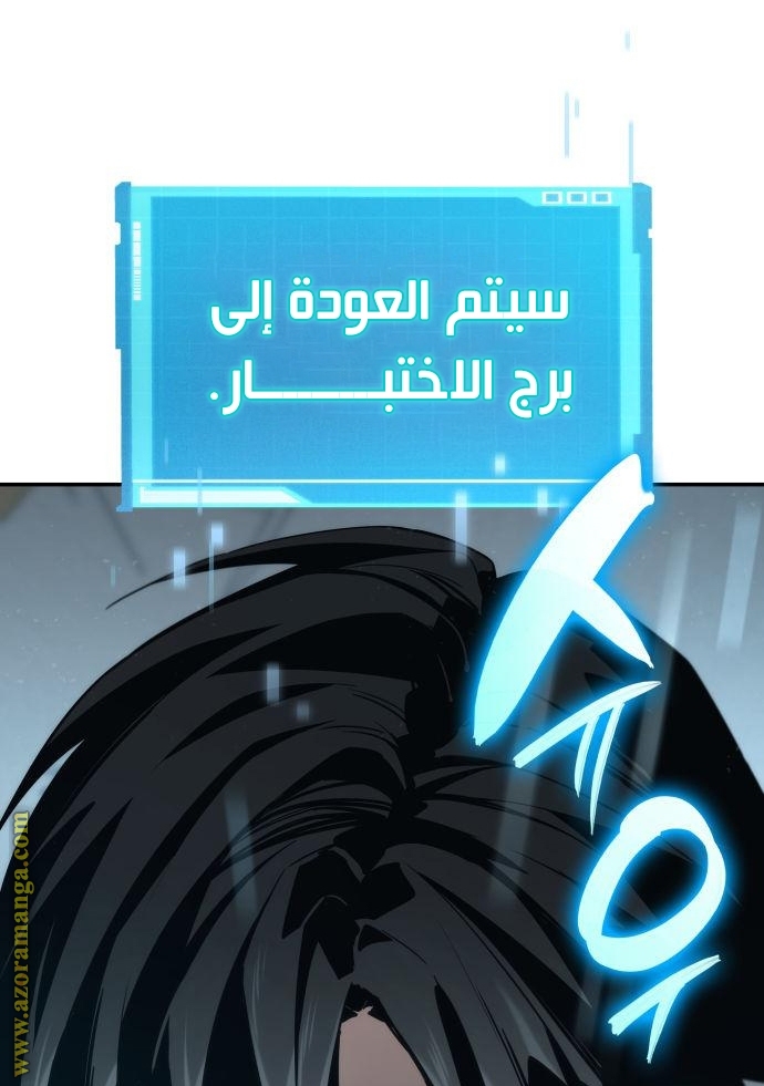 Read Boundless Necromancer AR Manga Online