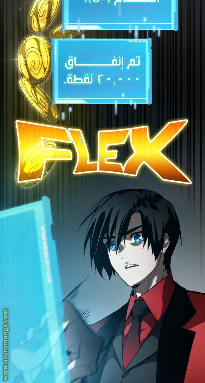 Read Boundless Necromancer AR Manga Online