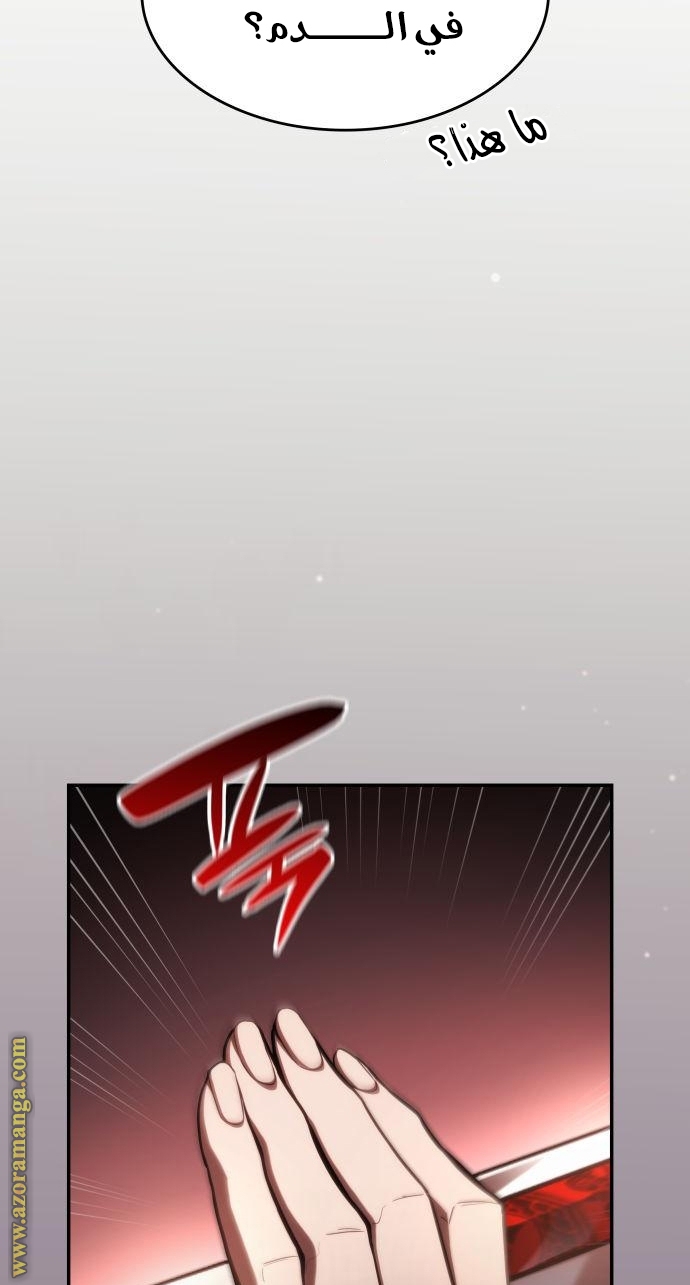 Read Boundless Necromancer AR Manga Online