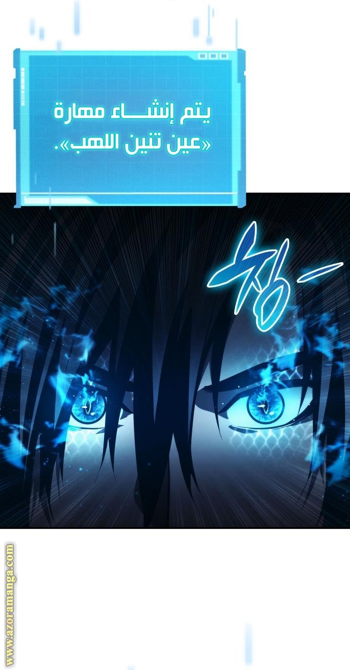 Read Boundless Necromancer AR Manga Online