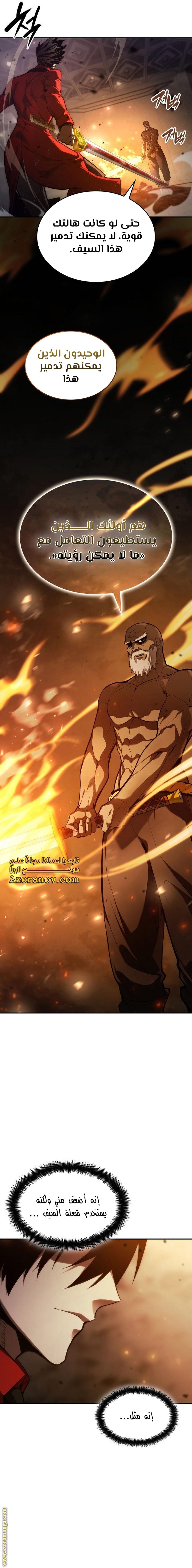Read Boundless Necromancer AR Manga Online