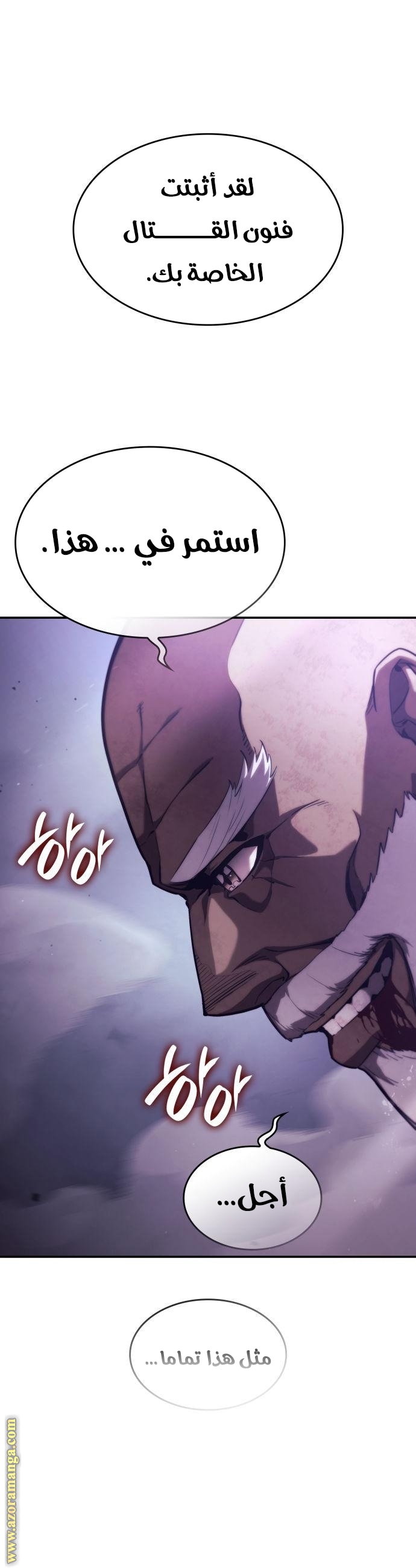 Read Boundless Necromancer AR Manga Online