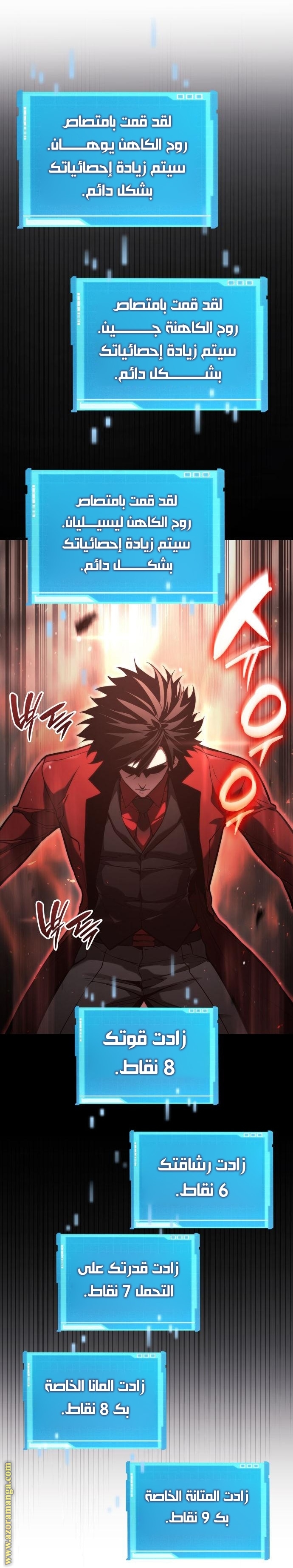 Read Boundless Necromancer AR Manga Online