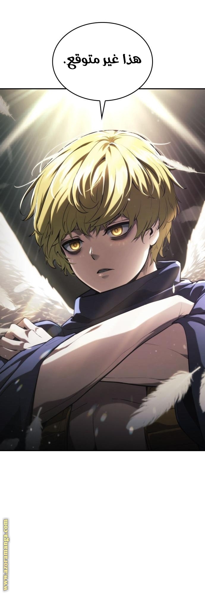 Read Boundless Necromancer AR Manga Online