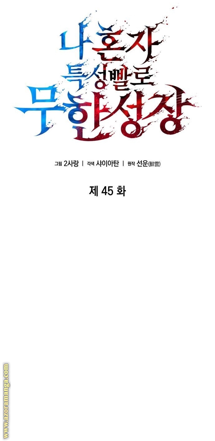 Read Boundless Necromancer AR Manga Online