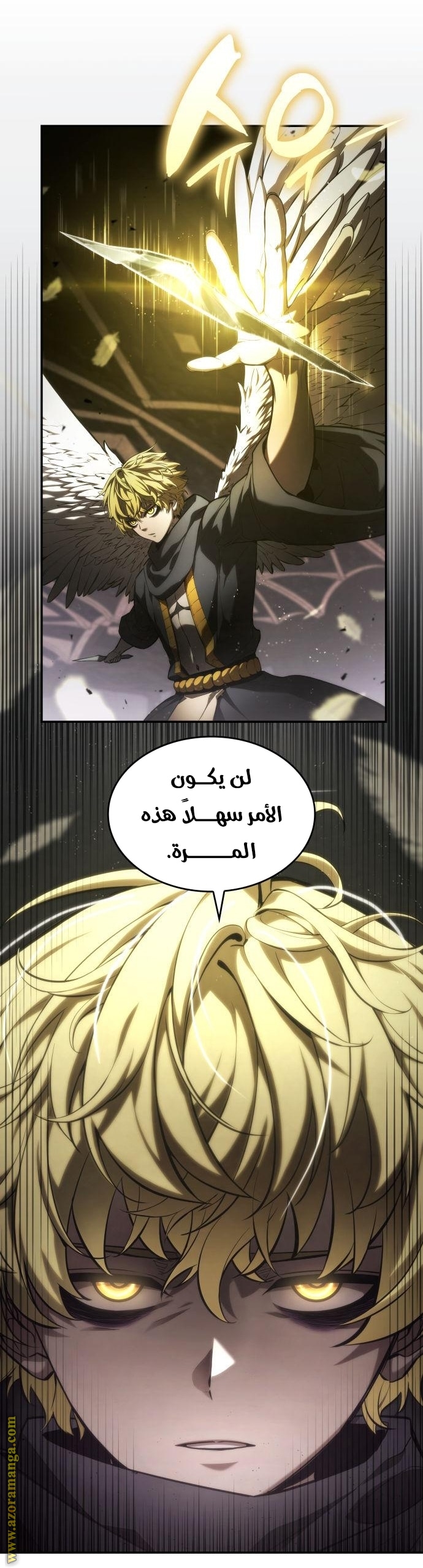 Read Boundless Necromancer AR Manga Online